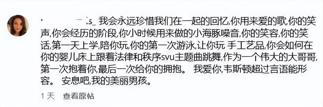 仅16岁母亲晒童年照含泪告别CQ9电子著名童星意外离世年(图10)