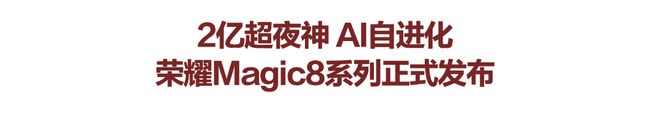ENDI唐嫣檀健次的衣橱即将大上新！CQ9电子平台网站玛利亚阿姨加盟F(图11)