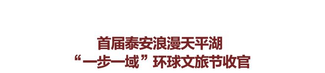 ENDI唐嫣檀健次的衣橱即将大上新！CQ9电子平台网站玛利亚阿姨加盟F(图26)