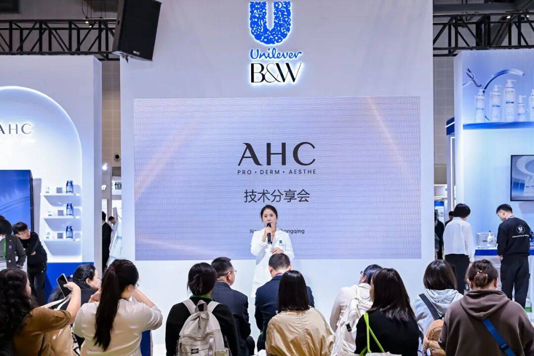 “长期主义”联合利华打了样CQ9电子版入口美妆科研(图1)