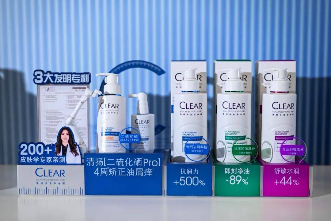 “长期主义”联合利华打了样CQ9电子版入口美妆科研(图2)