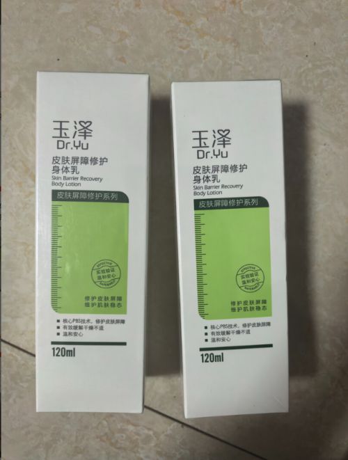 RRYN素影身体乳深层修复适配秋冬日常护肤CQ9电子游戏平台身体乳哪个牌子好用?SU(图7) RRYN素影身体乳深层修复适配秋冬日常护肤CQ9电子游戏平台身体乳哪个牌子好用?SU(图7)