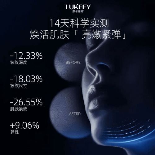 牌好？抗皱好的护肤实测推荐：国货之光必选CQ9电子有限公司抗皱紧致护肤品哪个品(图10)