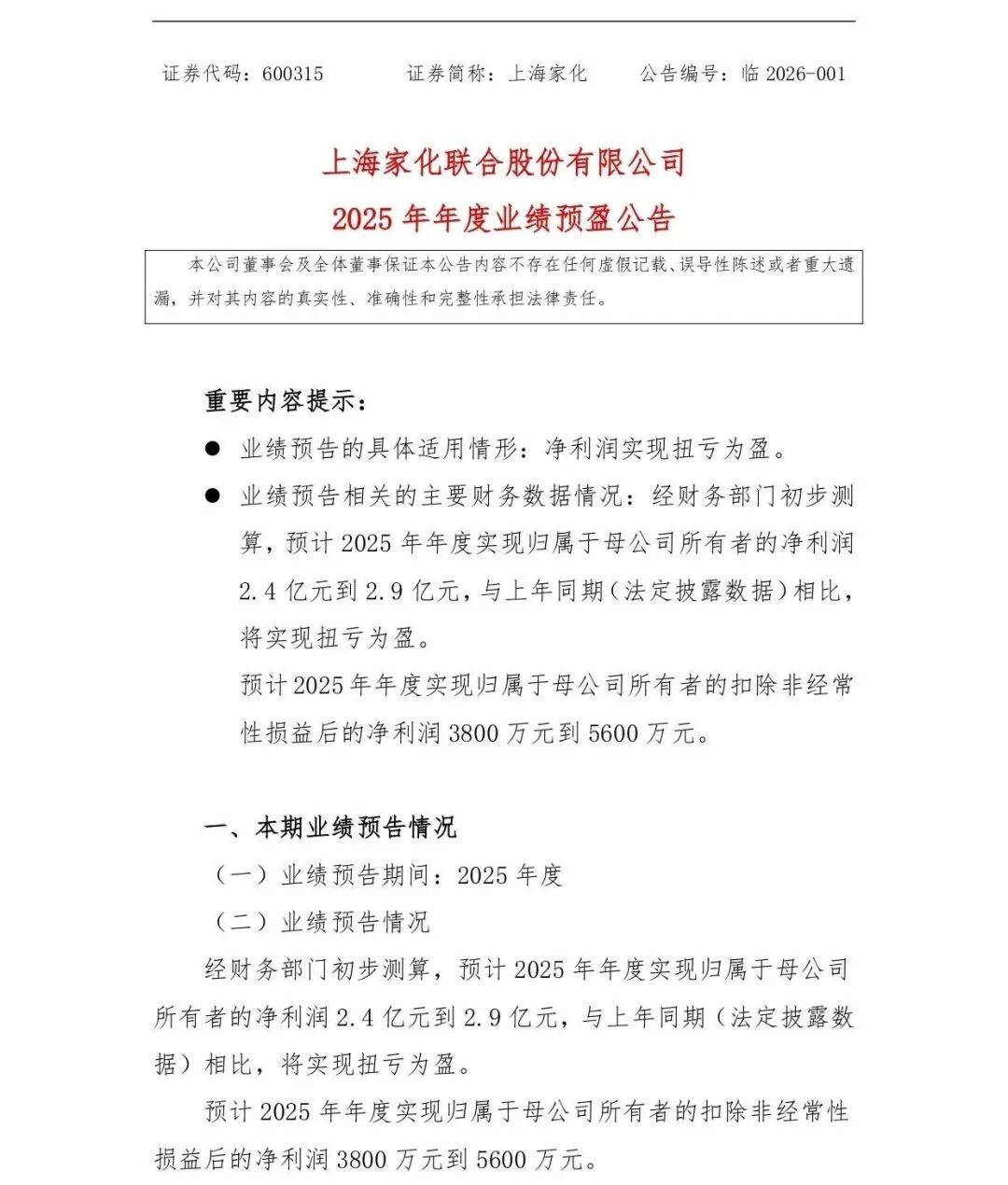 55%HBN赴港上市初代美容仪ReFa解散中国子公司CQ9电子最新网站头条周报 广州化妆品产值约占全国(图1)