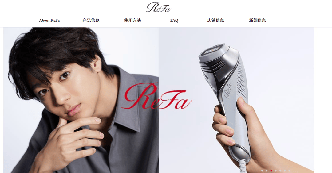 55%HBN赴港上市初代美容仪ReFa解散中国子公司CQ9电子最新网站头条周报 广州化妆品产值约占全国(图2)