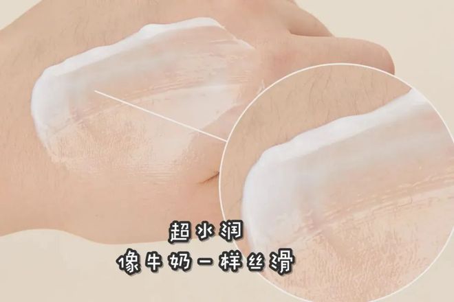 款小众身体乳竟有很多人不知道！CQ9电子网站超便宜又好用的 4